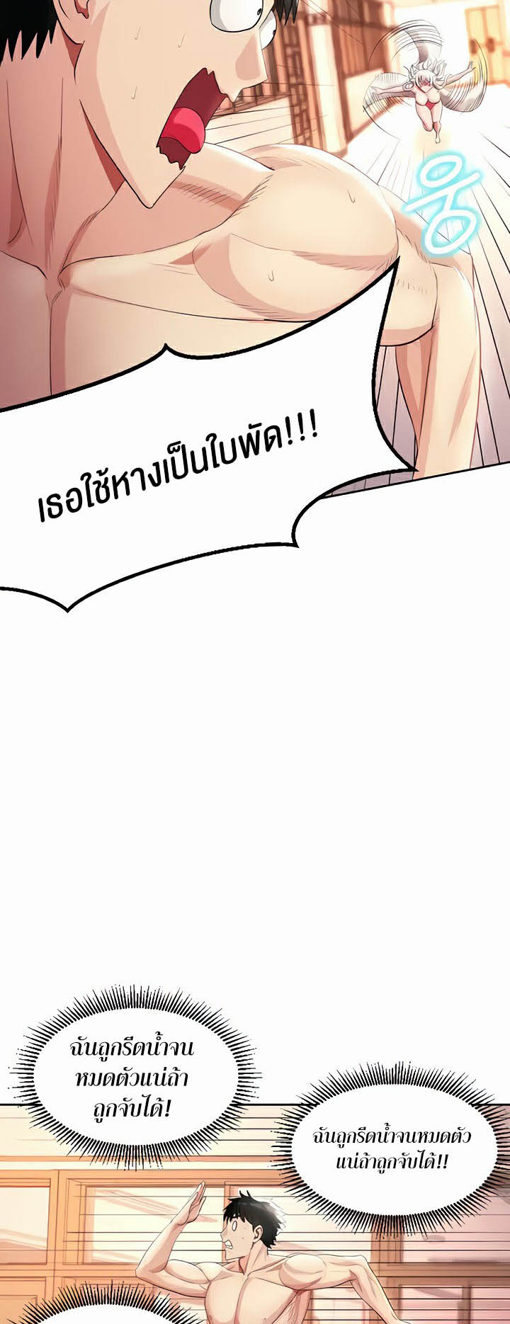 เธญเนเธฒเธเนเธ”เธเธดเธ เน€เธฃเธทเนเธญเธ Sorcery A Yokai Harem 15 39