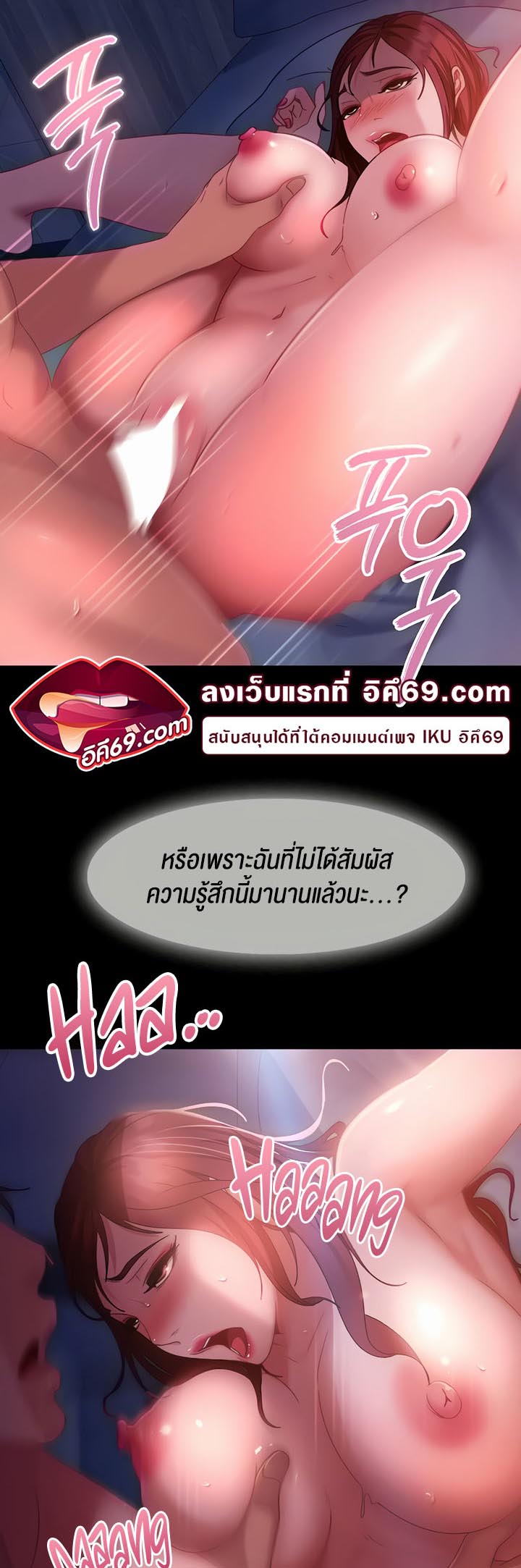 เธญเนเธฒเธเนเธ”เธเธดเธ เน€เธฃเธทเนเธญเธ Marriage Agency Review 34 21