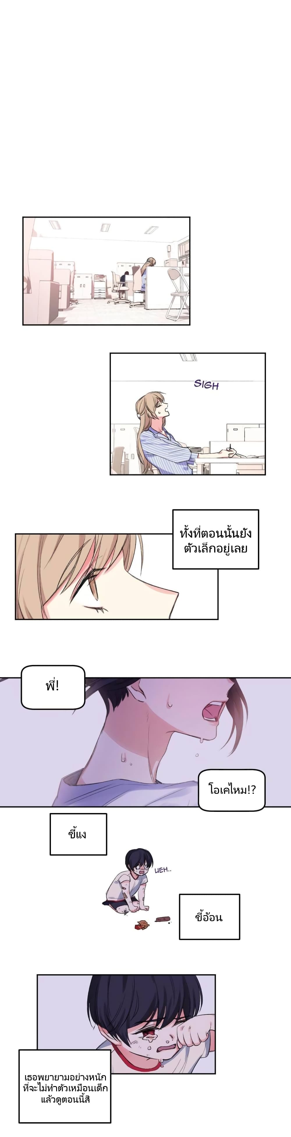 Lilith เธ•เธญเธเธ—เธตเน 4 (1)