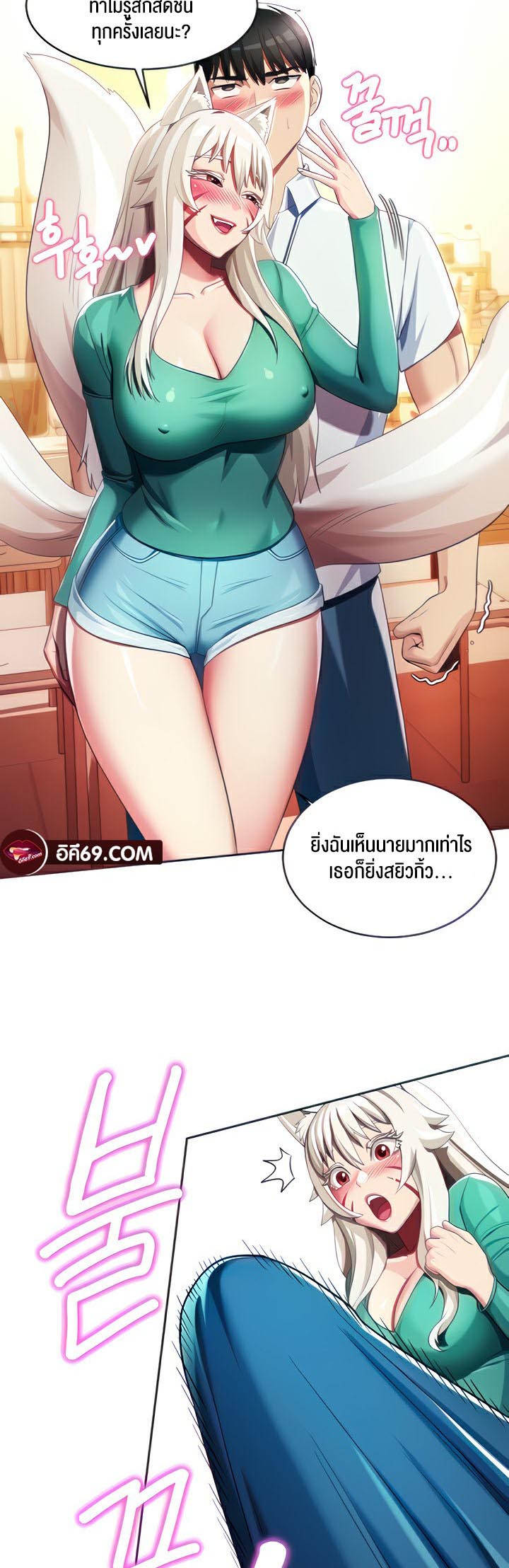 เธญเนเธฒเธเนเธ”เธเธดเธ เน€เธฃเธทเนเธญเธ Sorcery A Yokai Harem 7 03