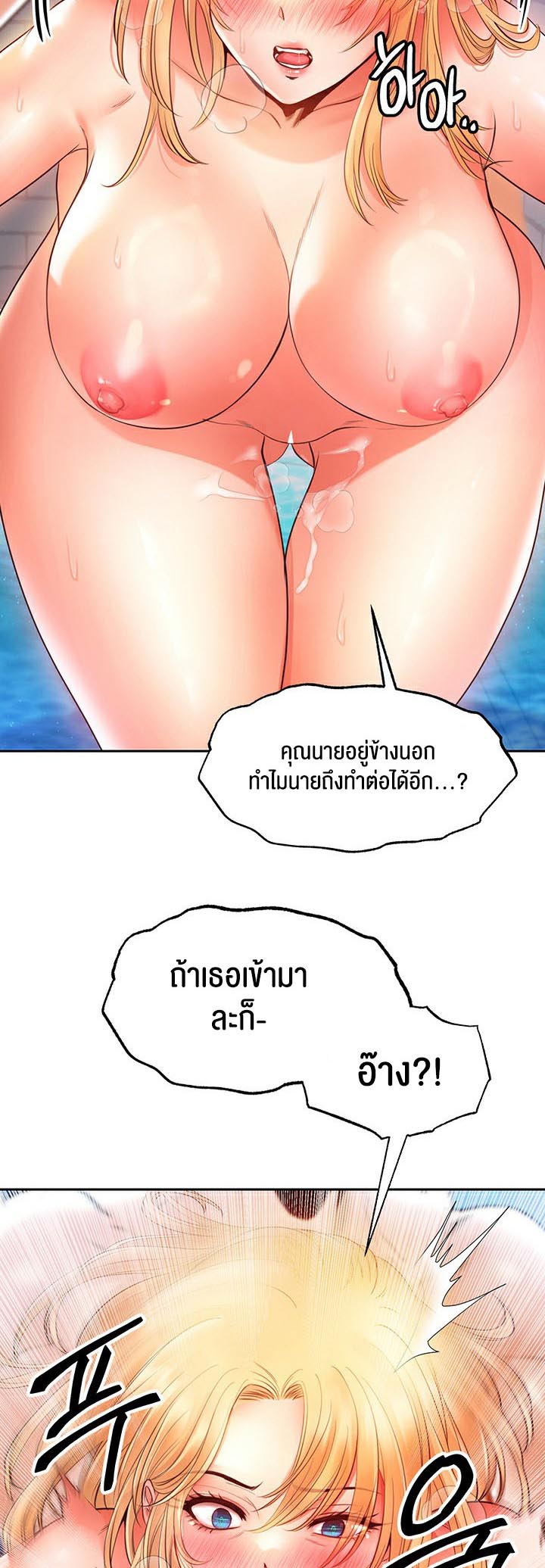 เธญเนเธฒเธเนเธ”เธเธดเธ เน€เธฃเธทเนเธญเธ Revenge By Harem 6 51