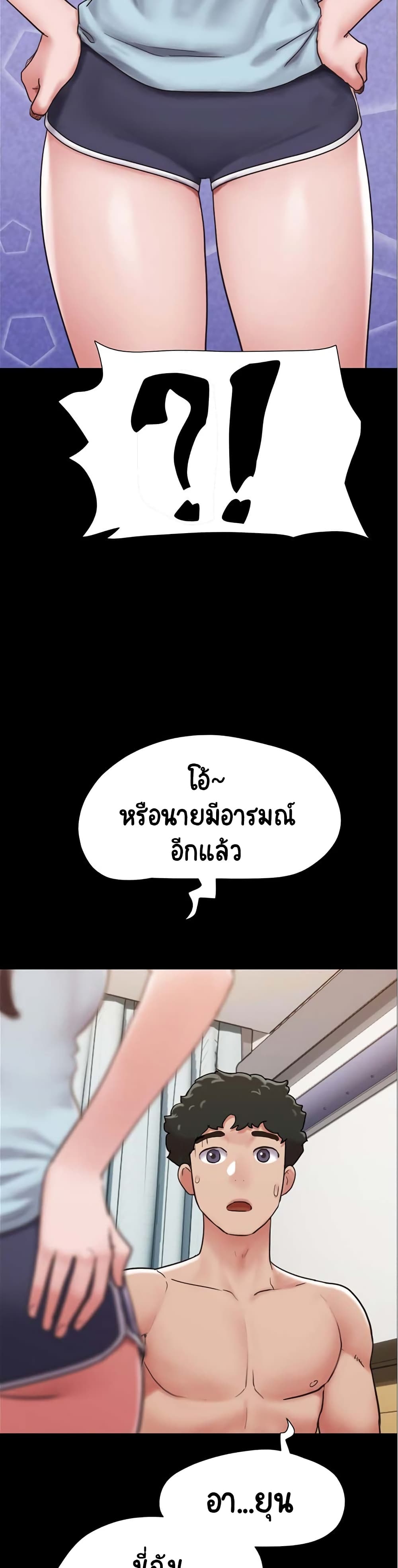 Not to Be Missed เธ•เธญเธเธ—เธตเน 8 (22)