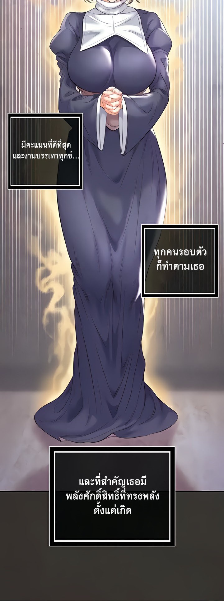 เธญเนเธฒเธเนเธ”เธเธดเธ เน€เธฃเธทเนเธญเธ Revenge By Harem 17 21