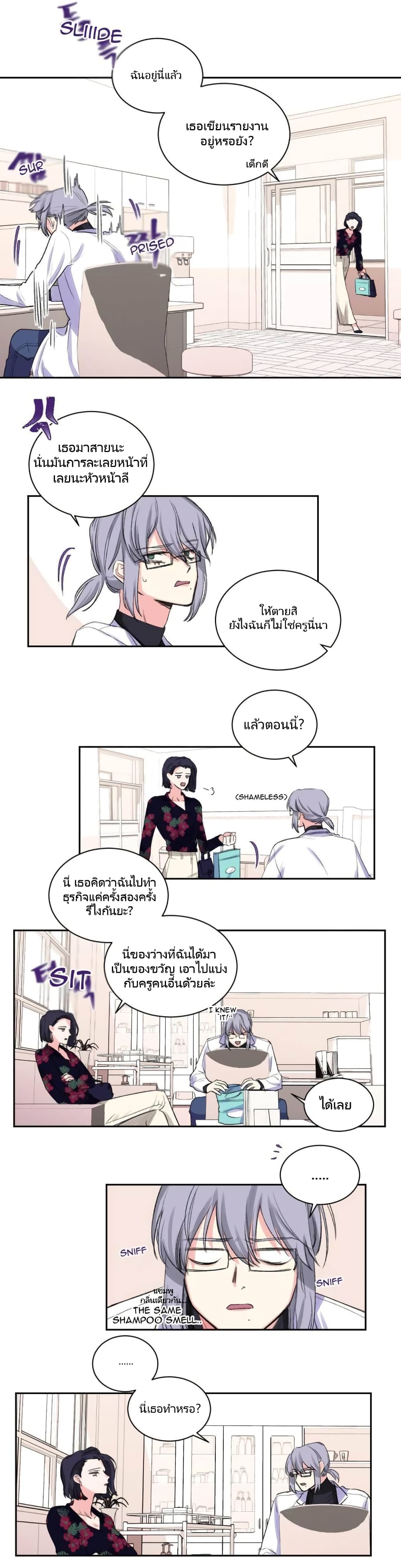 Lilith เธ•เธญเธเธ—เธตเน 4 (11)