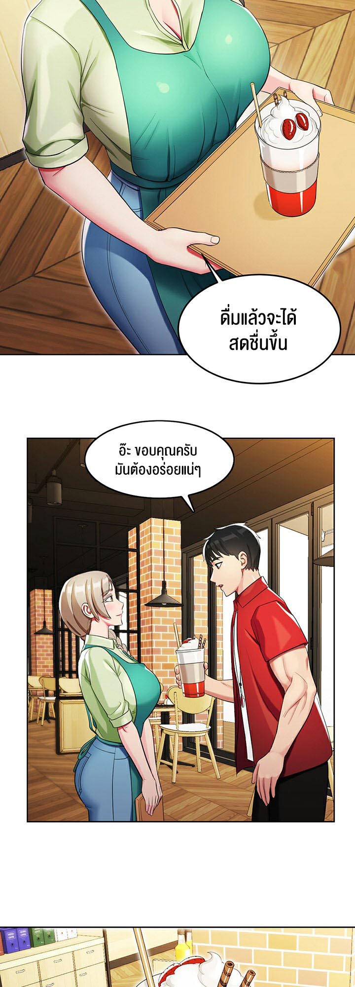 เธญเนเธฒเธเนเธ”เธเธดเธ เน€เธฃเธทเนเธญเธ Sorcery A Yokai Harem 1 54