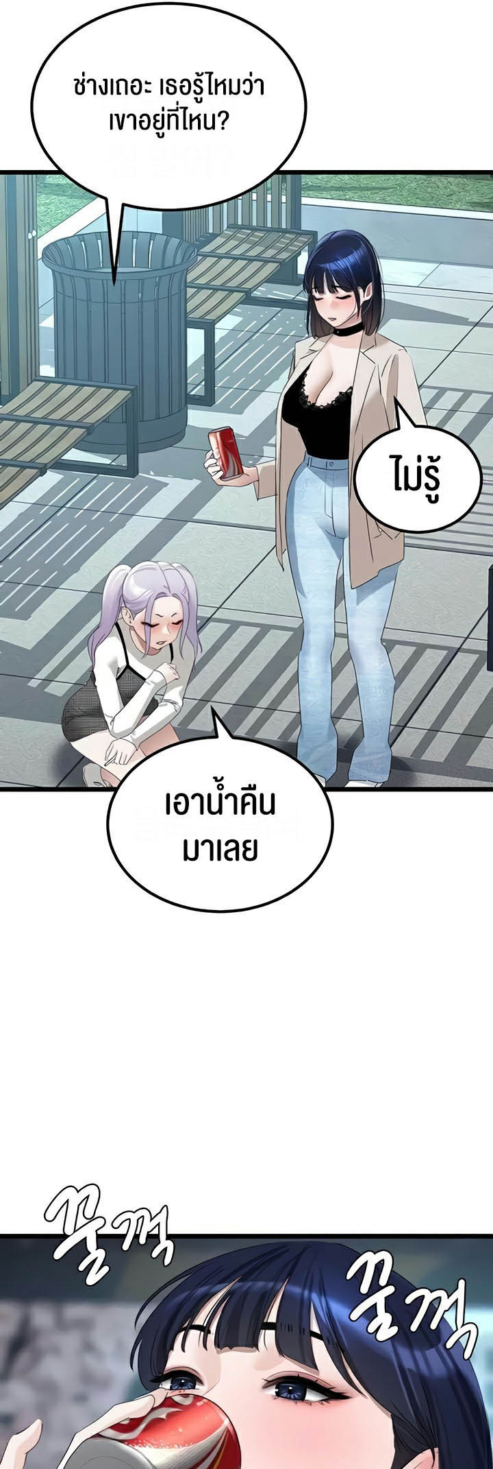 เธญเนเธฒเธเนเธ”เธเธดเธ เน€เธฃเธทเนเธญเธ SSS Class Undercover Agent 24 29