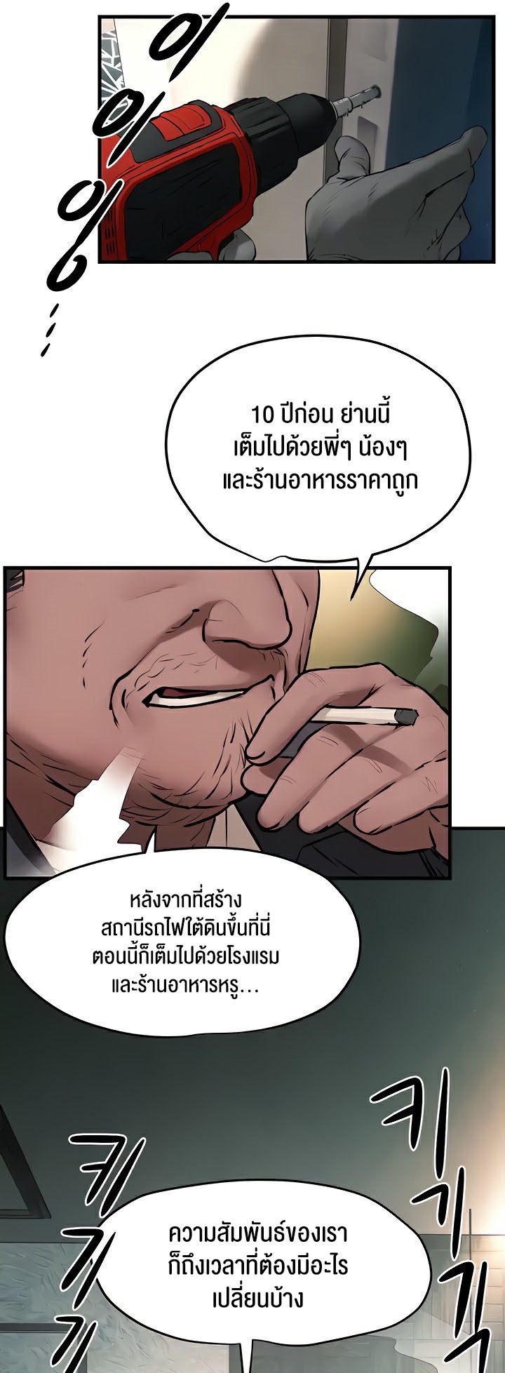 เธญเนเธฒเธเนเธ”เธเธดเธ เน€เธฃเธทเนเธญเธ Moby Dick เนเธกเธเธตเนเธ”เธดเนเธ 21 08