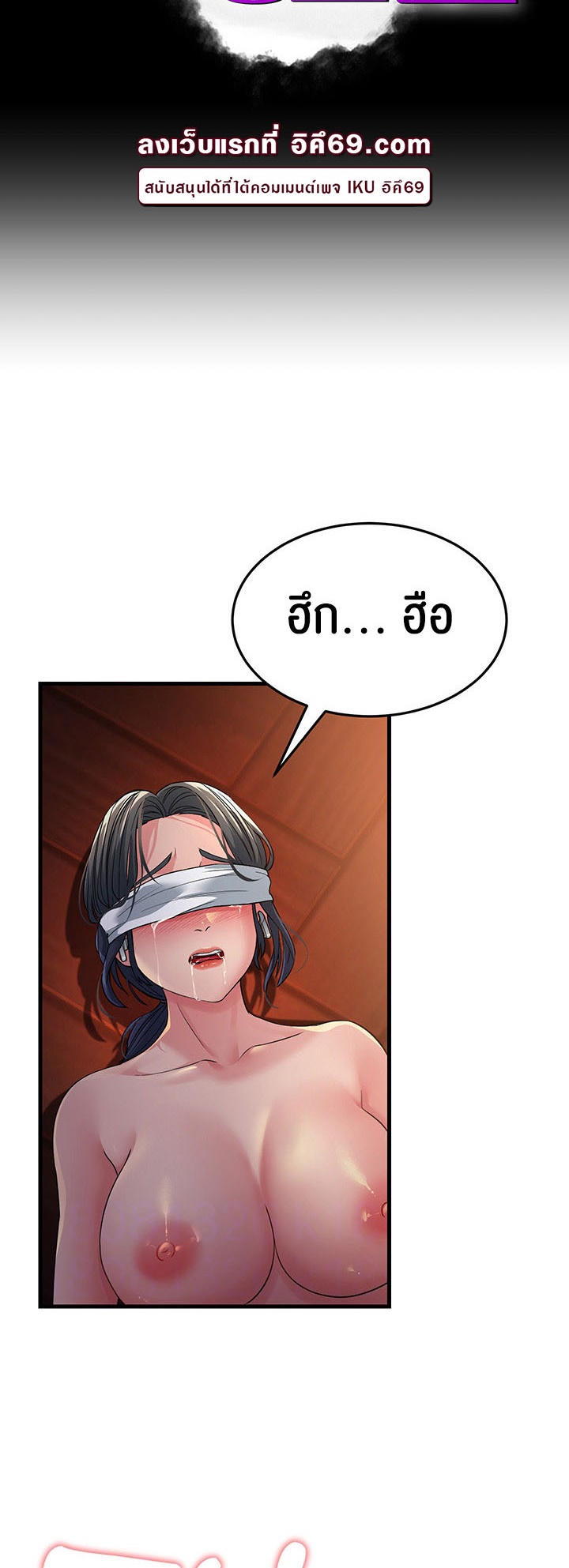 เธญเนเธฒเธเนเธ”เธเธดเธ เน€เธฃเธทเนเธญเธ Mother in Law Bends To My Will 24 04