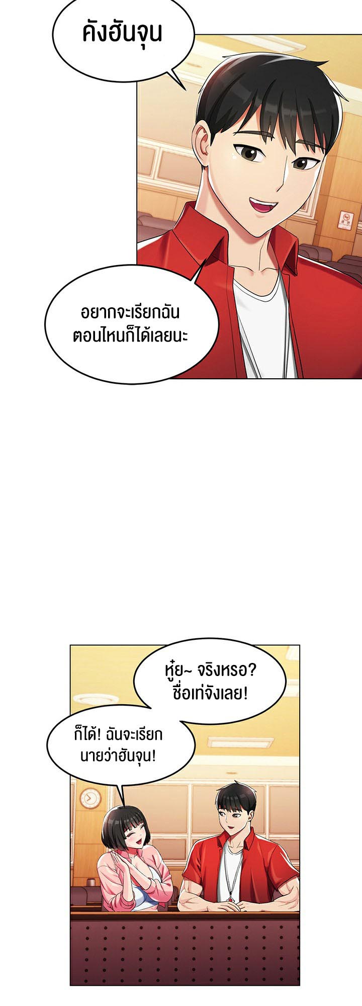 เธญเนเธฒเธเนเธ”เธเธดเธ เน€เธฃเธทเนเธญเธ Sorcery A Yokai Harem 2 29