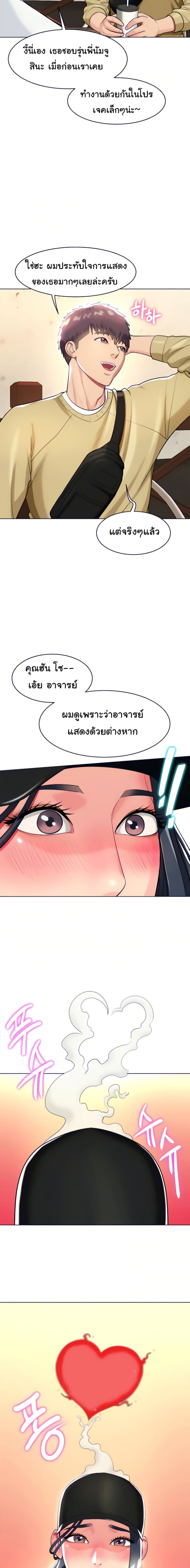 A Different Class เธ•เธญเธเธ—เธตเน 19 (16)