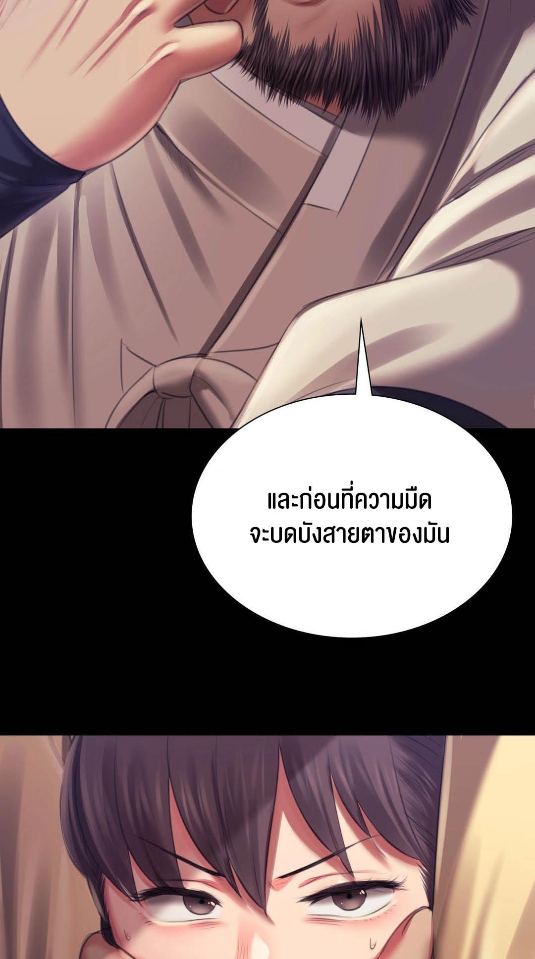 อ่านโดจิน เรื่อง Madam 93 02