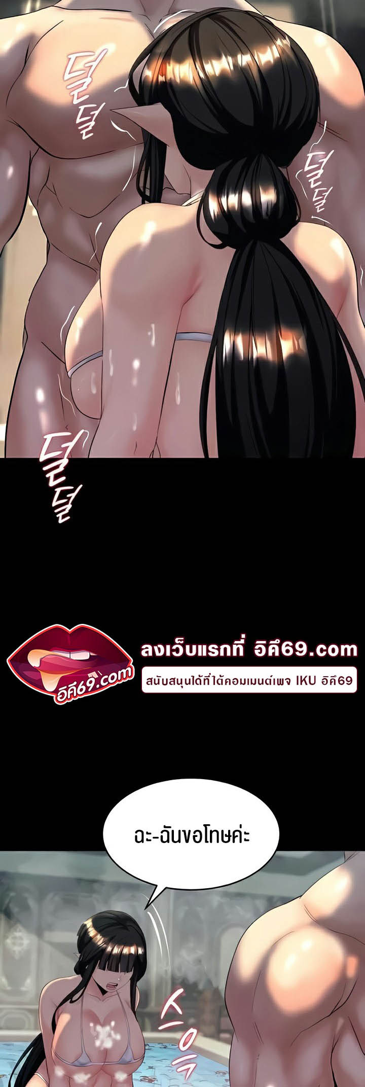 เธญเนเธฒเธเนเธ”เธเธดเธ เน€เธฃเธทเนเธญเธ Corruption in the Dungeon 10 (66)