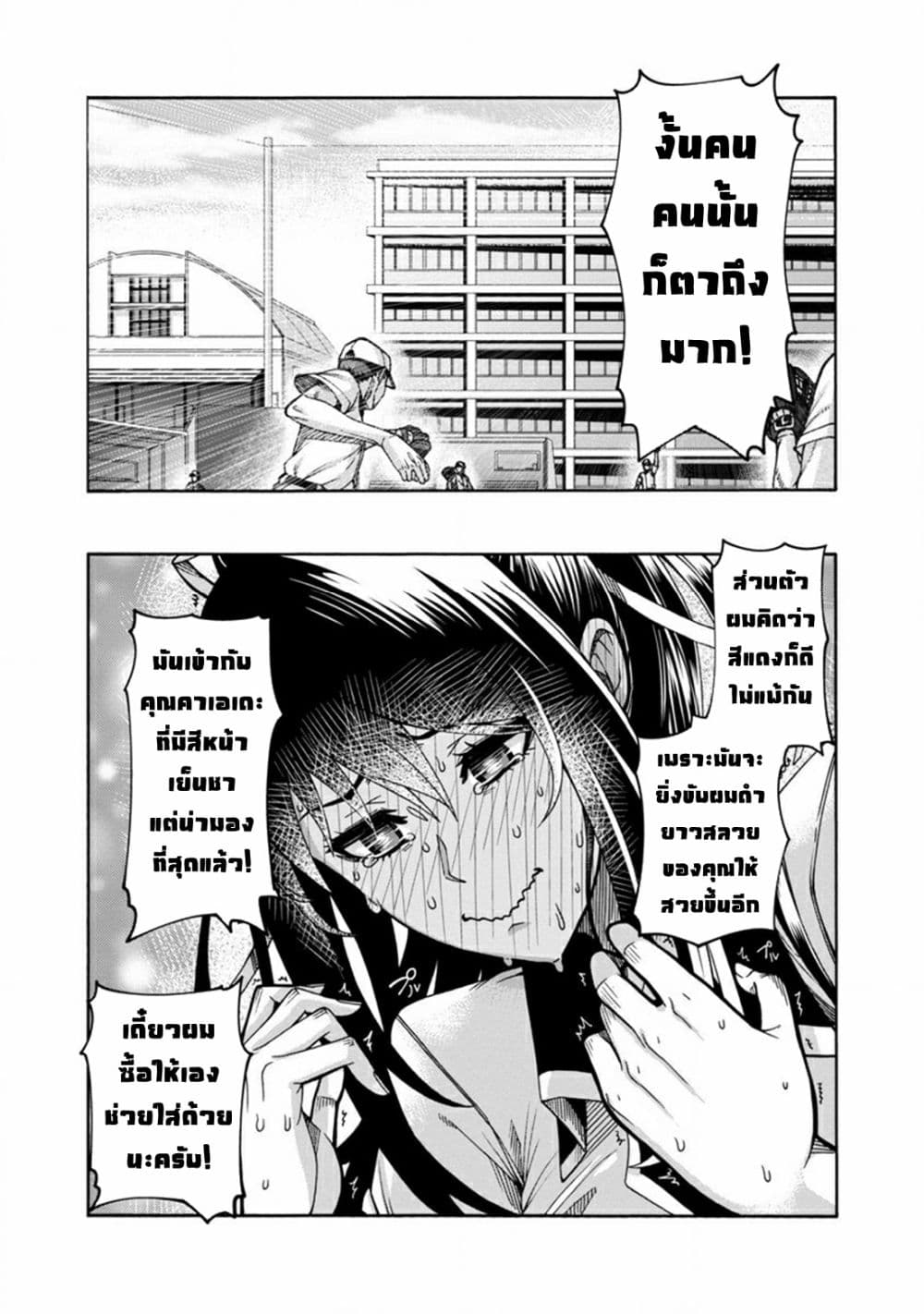 Erotical Wizard to 12 nin no Hanayome 2 (32)