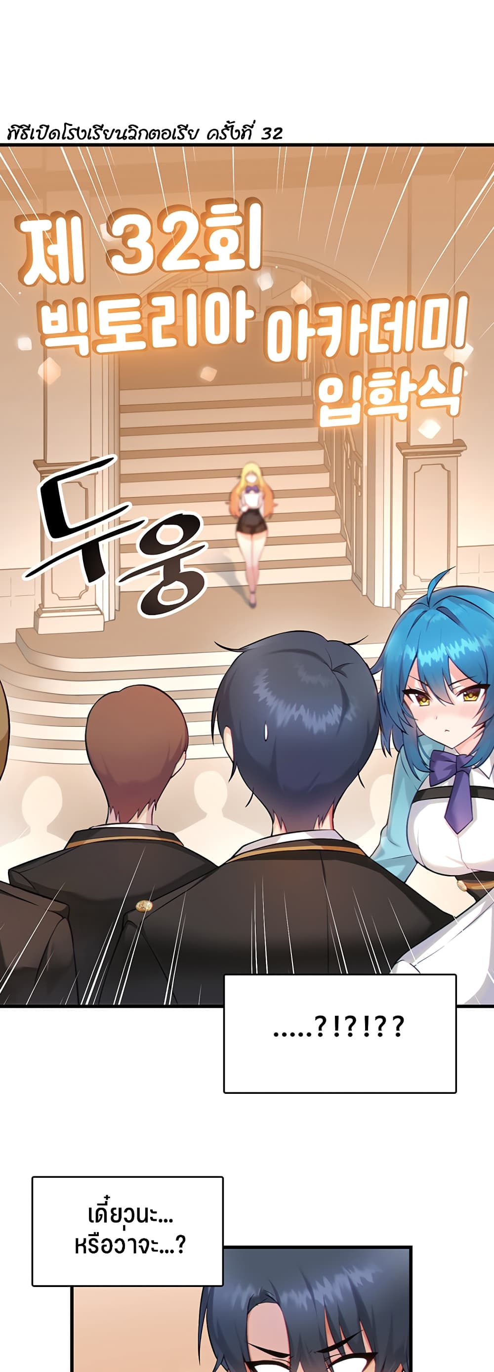Trapped in the Academyโ€s Eroge 1 (20)