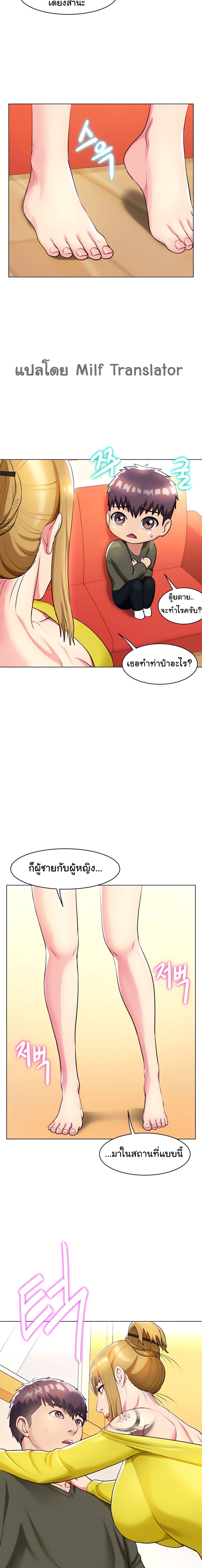 A Different Class เธ•เธญเธเธ—เธตเน 16 (4)