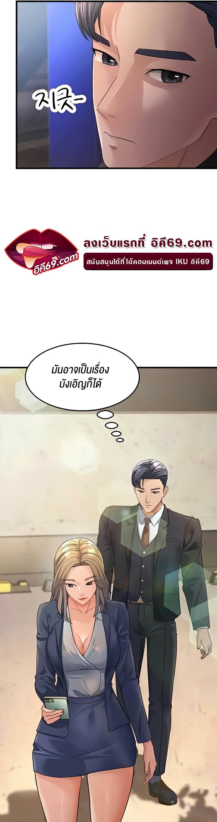 เธญเนเธฒเธเนเธ”เธเธดเธ เน€เธฃเธทเนเธญเธ Mother in Law Bends To My Will 27 78