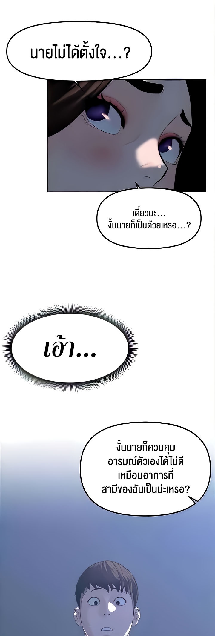 เธญเนเธฒเธเนเธ”เธเธดเธ เน€เธฃเธทเนเธญเธ Frequency 27 50