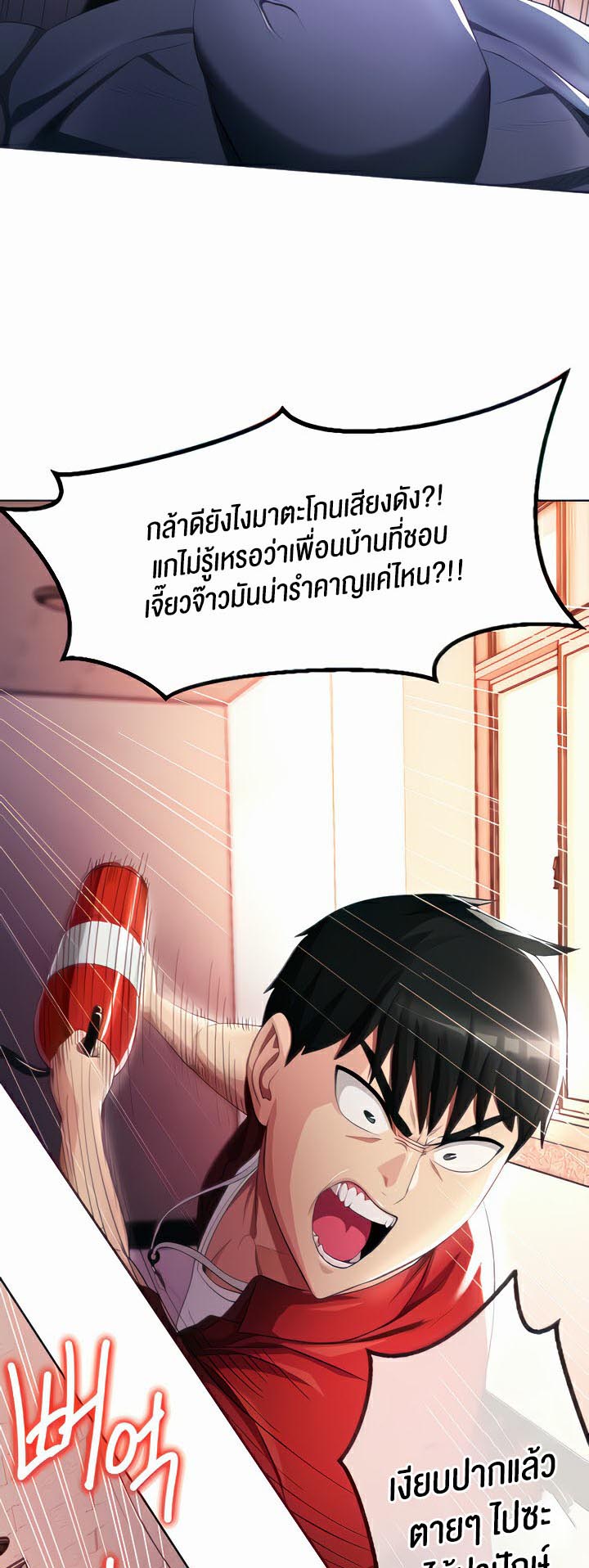 เธญเนเธฒเธเนเธ”เธเธดเธ เน€เธฃเธทเนเธญเธ Sorcery A Yokai Harem 10 03