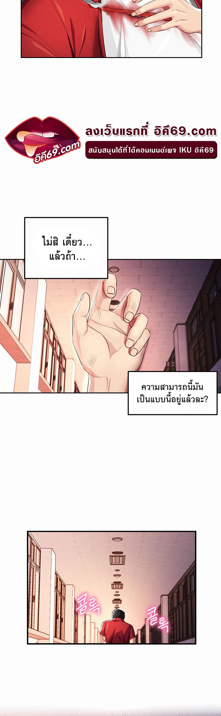 เธญเนเธฒเธเนเธ”เธเธดเธ เน€เธฃเธทเนเธญเธ Sorcery A Yokai Harem 11 22