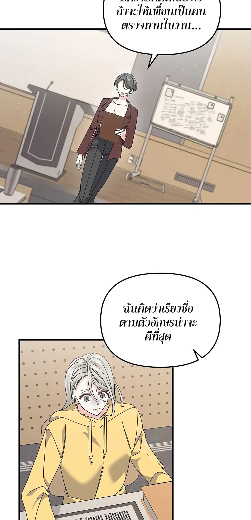 Nasty Fever เธ•เธญเธเธ—เธตเน 6 (34)