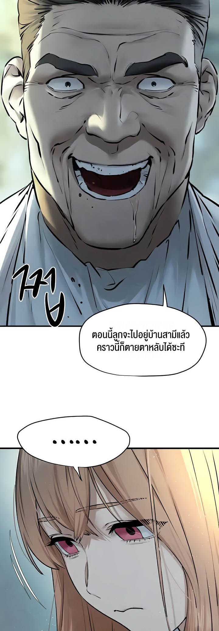 เธญเนเธฒเธเนเธ”เธเธดเธ เน€เธฃเธทเนเธญเธ Moby Dick เนเธกเธเธตเนเธ”เธดเนเธ 23 29