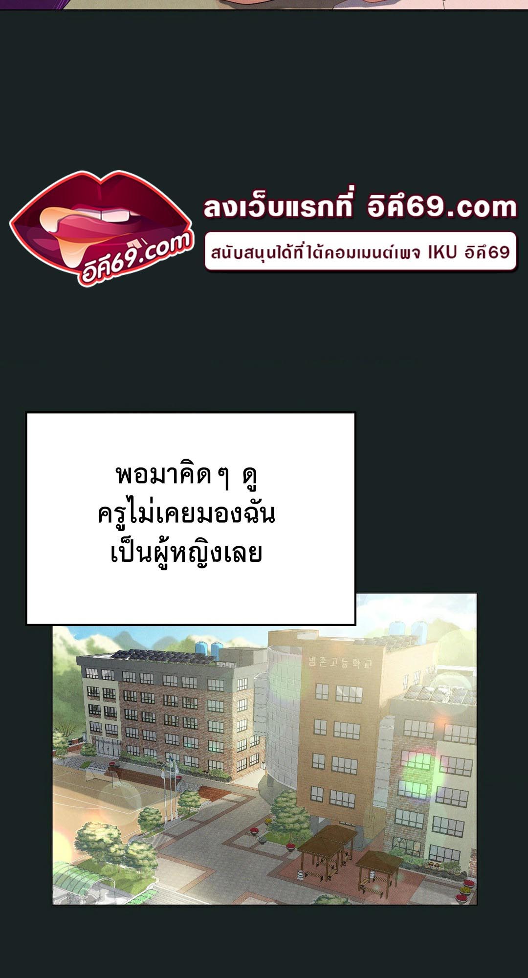 เธญเนเธฒเธเนเธ”เธเธดเธ เน€เธฃเธทเนเธญเธ Pleasure up! 23 29