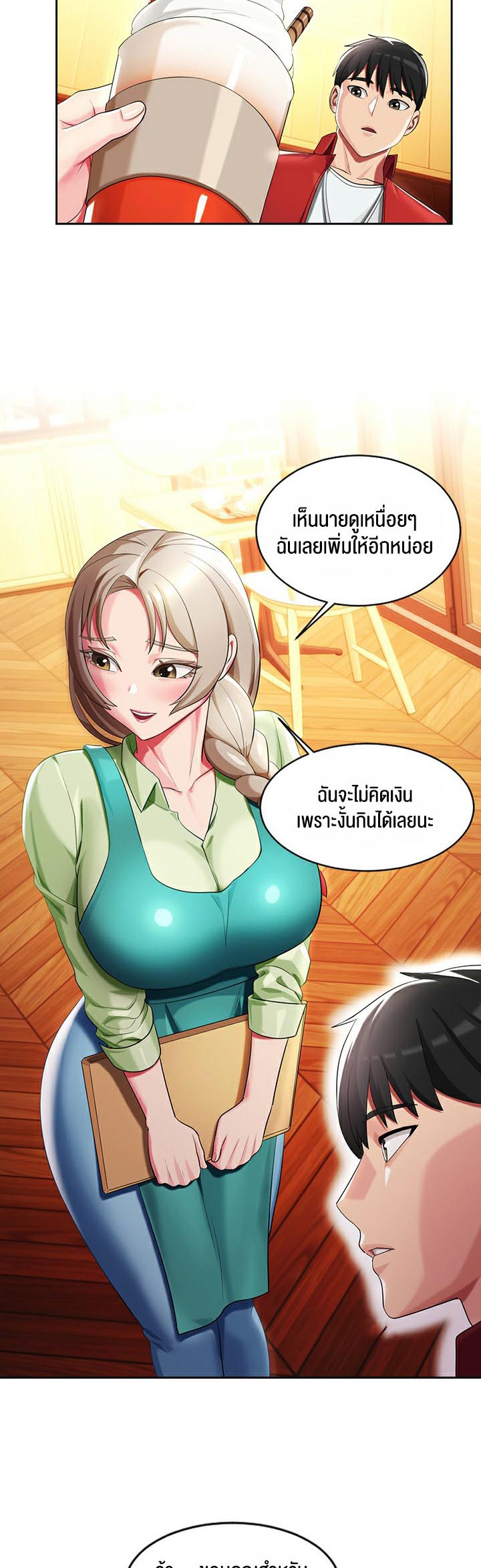 เธญเนเธฒเธเนเธ”เธเธดเธ เน€เธฃเธทเนเธญเธ Sorcery A Yokai Harem 5 38