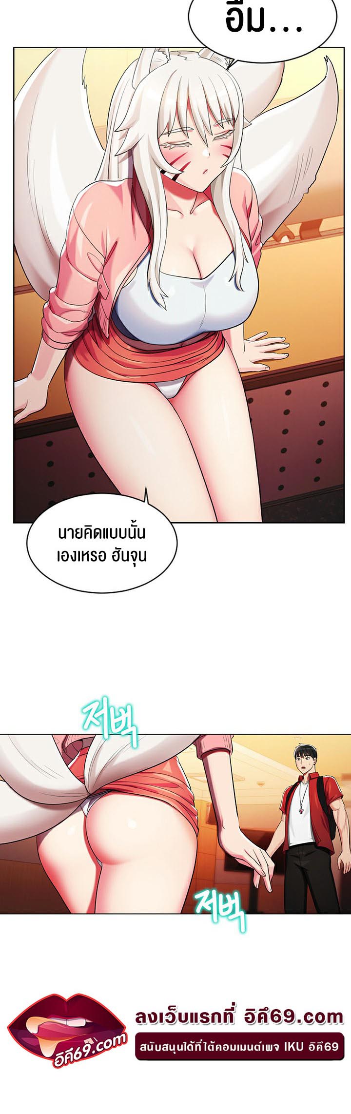 เธญเนเธฒเธเนเธ”เธเธดเธ เน€เธฃเธทเนเธญเธ Sorcery A Yokai Harem 4 36