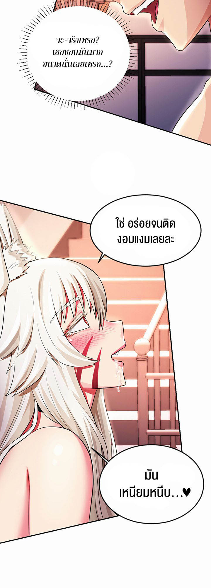 เธญเนเธฒเธเนเธ”เธเธดเธ เน€เธฃเธทเนเธญเธ Sorcery A Yokai Harem 13 21