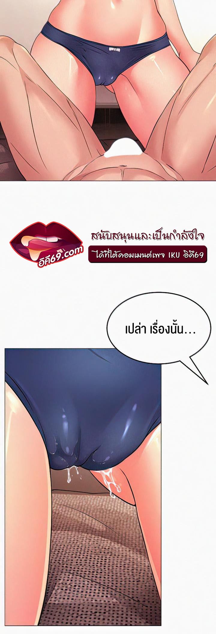 เธญเนเธฒเธเนเธ”เธเธดเธ เน€เธฃเธทเนเธญเธ Mother in Law Bends To My Will 4 15