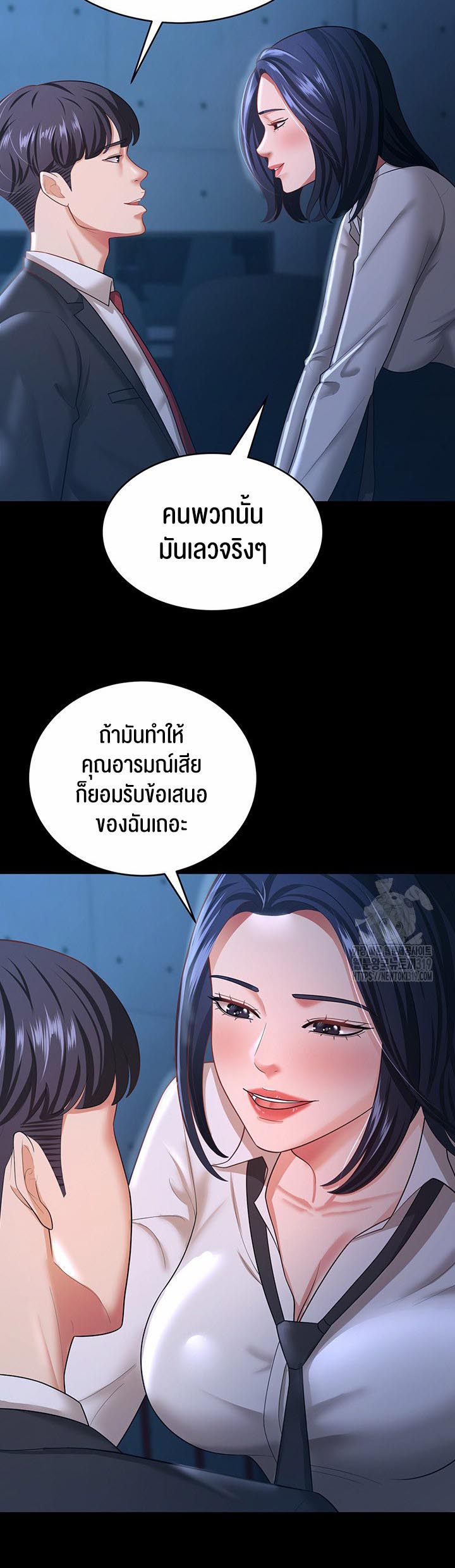 เธญเนเธฒเธเนเธ”เธเธดเธ เน€เธฃเธทเนเธญเธ Your Wife was Delicious เธ เธฃเธฃเธขเธฒเธเธญเธเธเธธเธ“เนเธชเธเธญเธฃเนเธญเธข 13 30