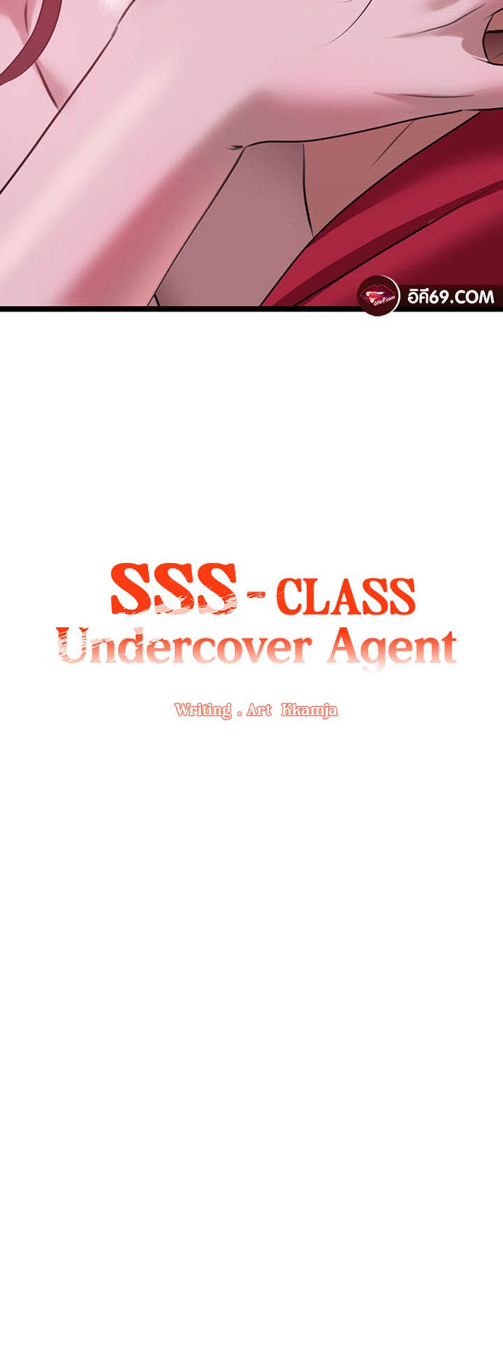 เธญเนเธฒเธเนเธ”เธเธดเธ เน€เธฃเธทเนเธญเธ SSS Class Undercover Agent 16 03