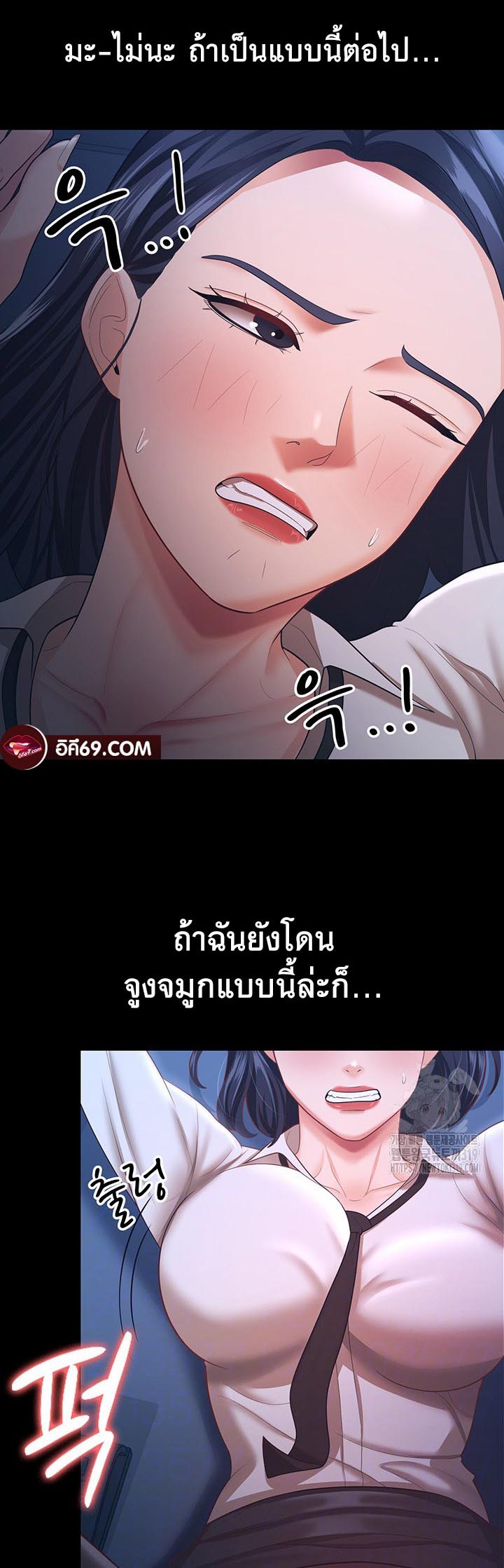 เธญเนเธฒเธเนเธ”เธเธดเธ เน€เธฃเธทเนเธญเธ Your Wife was Delicious เธ เธฃเธฃเธขเธฒเธเธญเธเธเธธเธ“เนเธชเธเธญเธฃเนเธญเธข 15 12