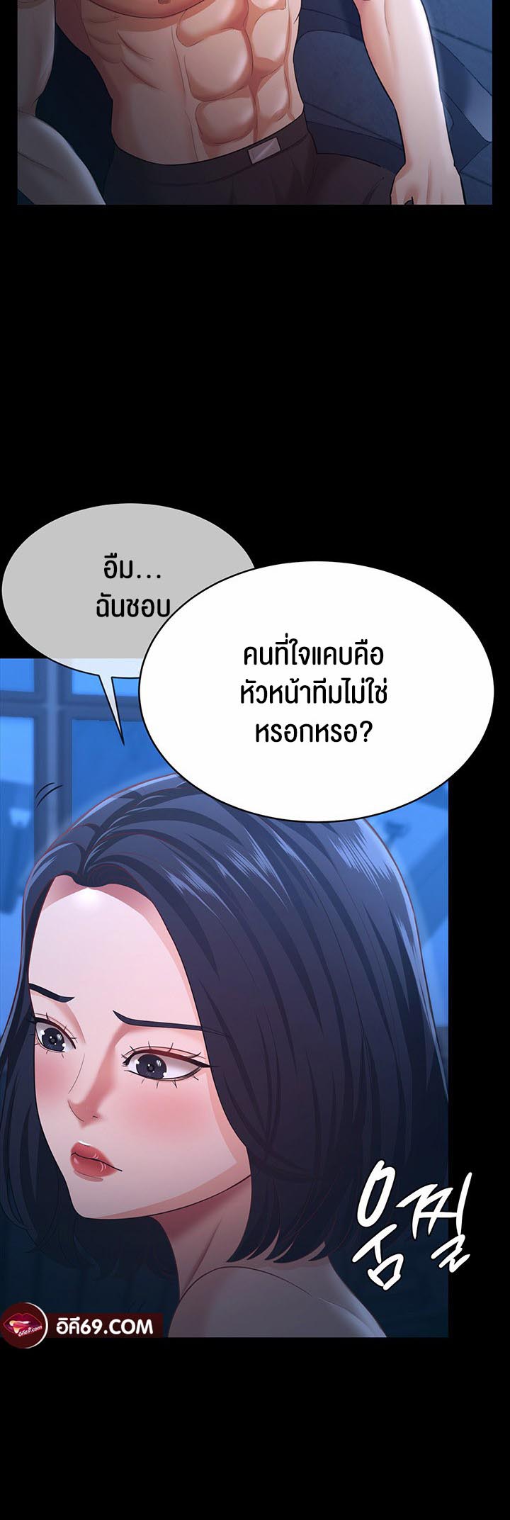 เธญเนเธฒเธเนเธ”เธเธดเธ เน€เธฃเธทเนเธญเธ Your Wife was Delicious เธ เธฃเธฃเธขเธฒเธเธญเธเธเธธเธ“เนเธชเธเธญเธฃเนเธญเธข 15 41