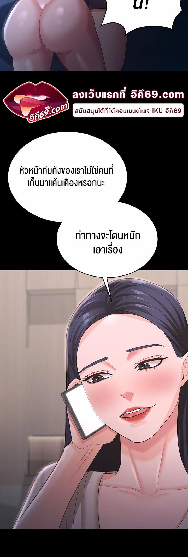 เธญเนเธฒเธเนเธ”เธเธดเธ เน€เธฃเธทเนเธญเธ Your Wife was Delicious เธ เธฃเธฃเธขเธฒเธเธญเธเธเธธเธ“เนเธชเธเธญเธฃเนเธญเธข เธ•เธญเธเธ—เธตเน 17 09