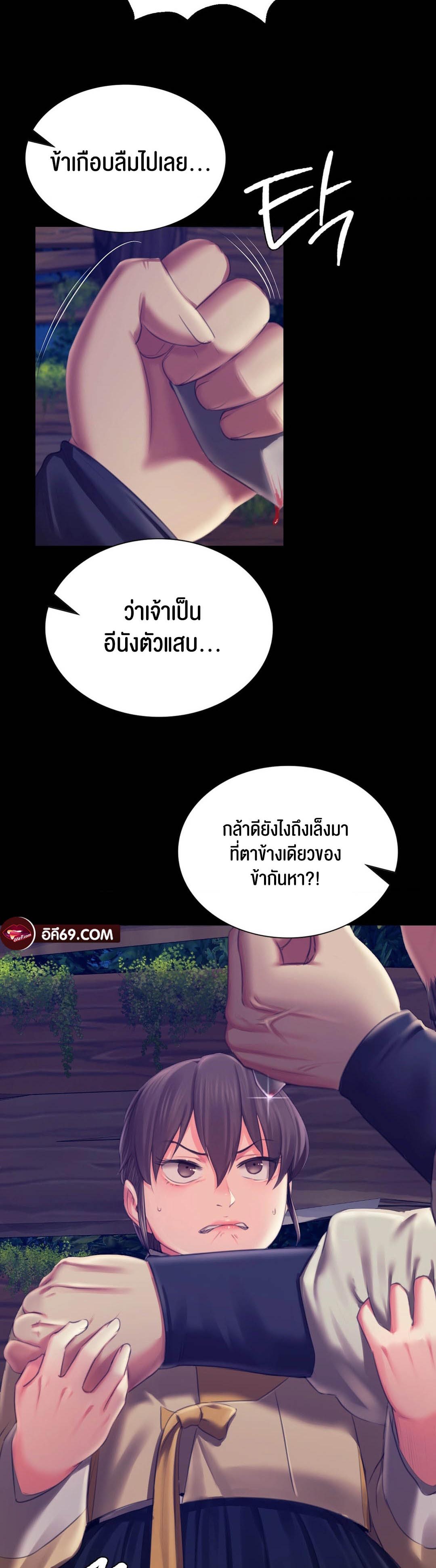 อ่านโดจิน เรื่อง Madam 93 77