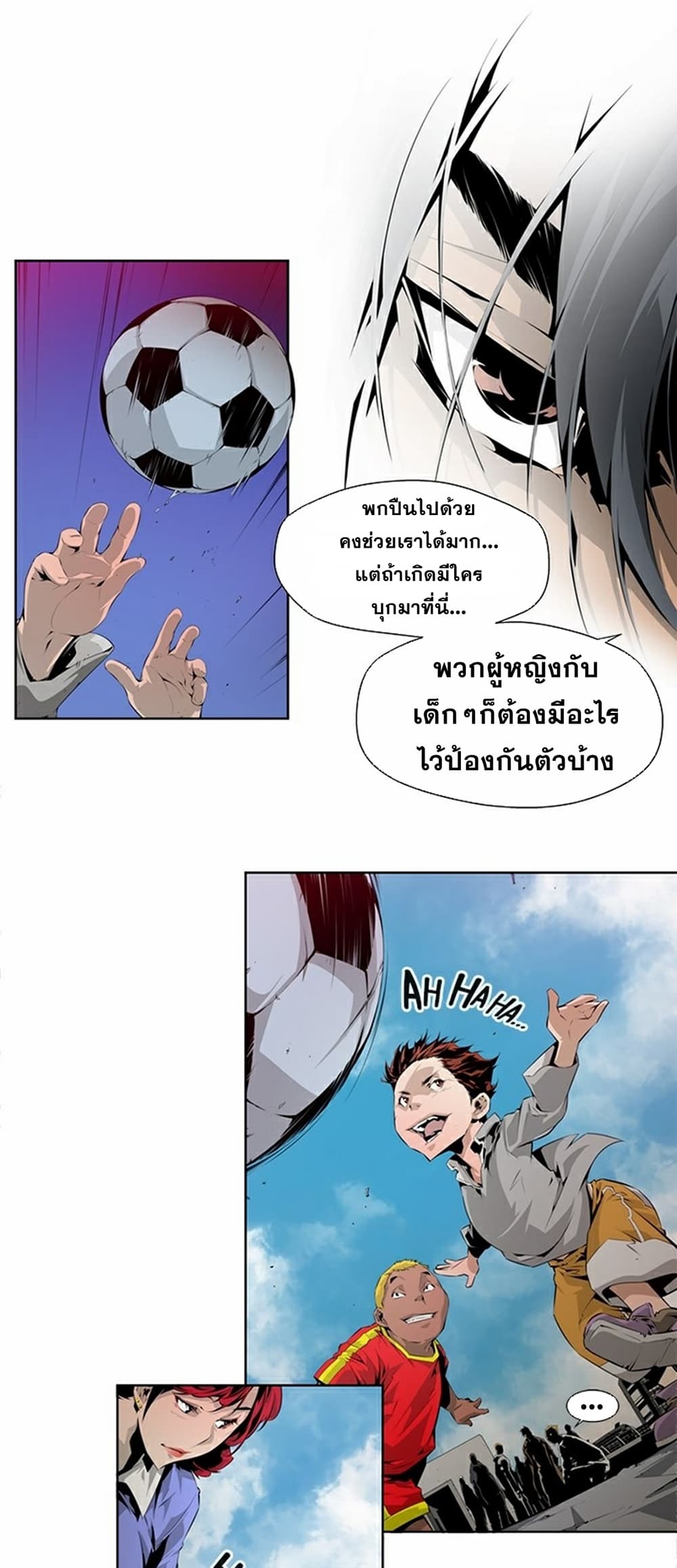 Survival Undead ตอนที่ 4 (12)