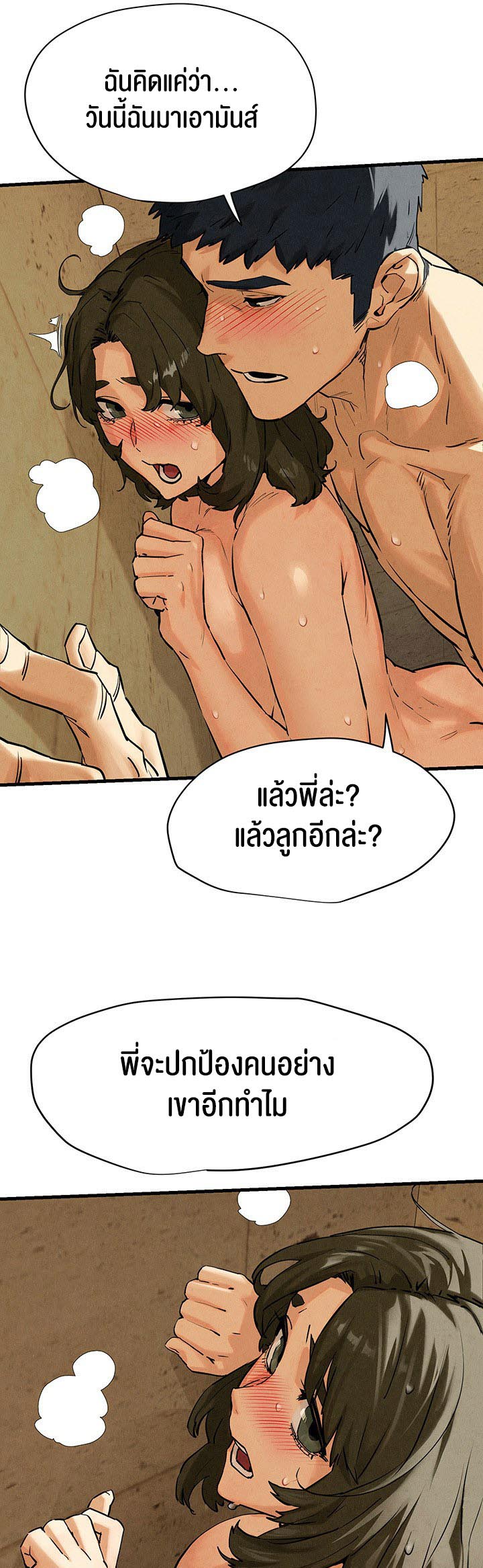 Moby Dick เนเธกเธเธตเนเธ”เธดเนเธ 6 25