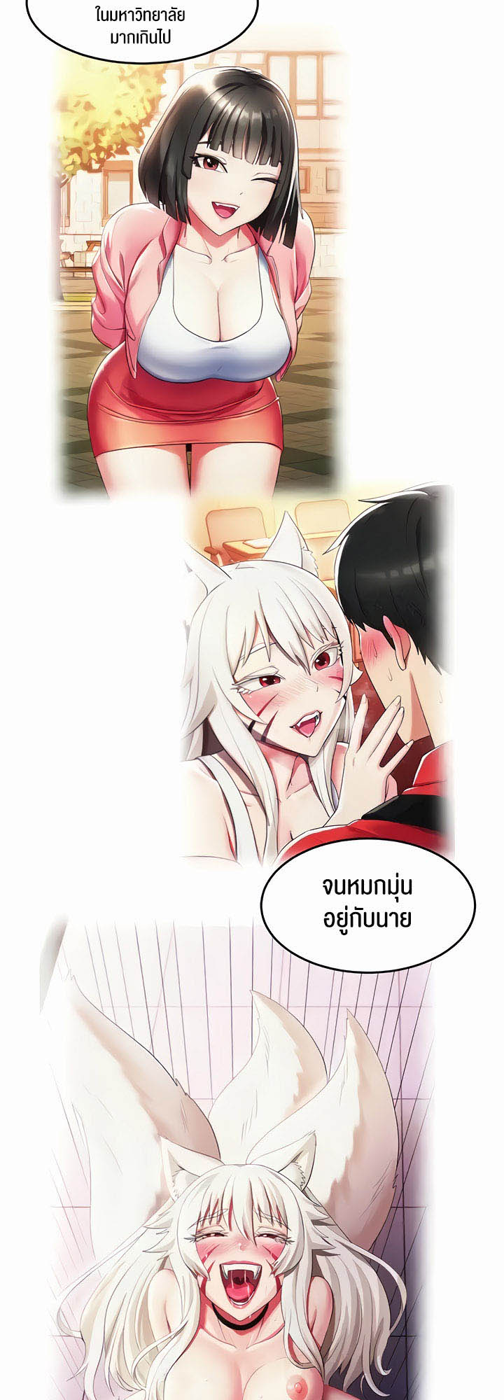 เธญเนเธฒเธเนเธ”เธเธดเธ เน€เธฃเธทเนเธญเธ Sorcery A Yokai Harem 18 39