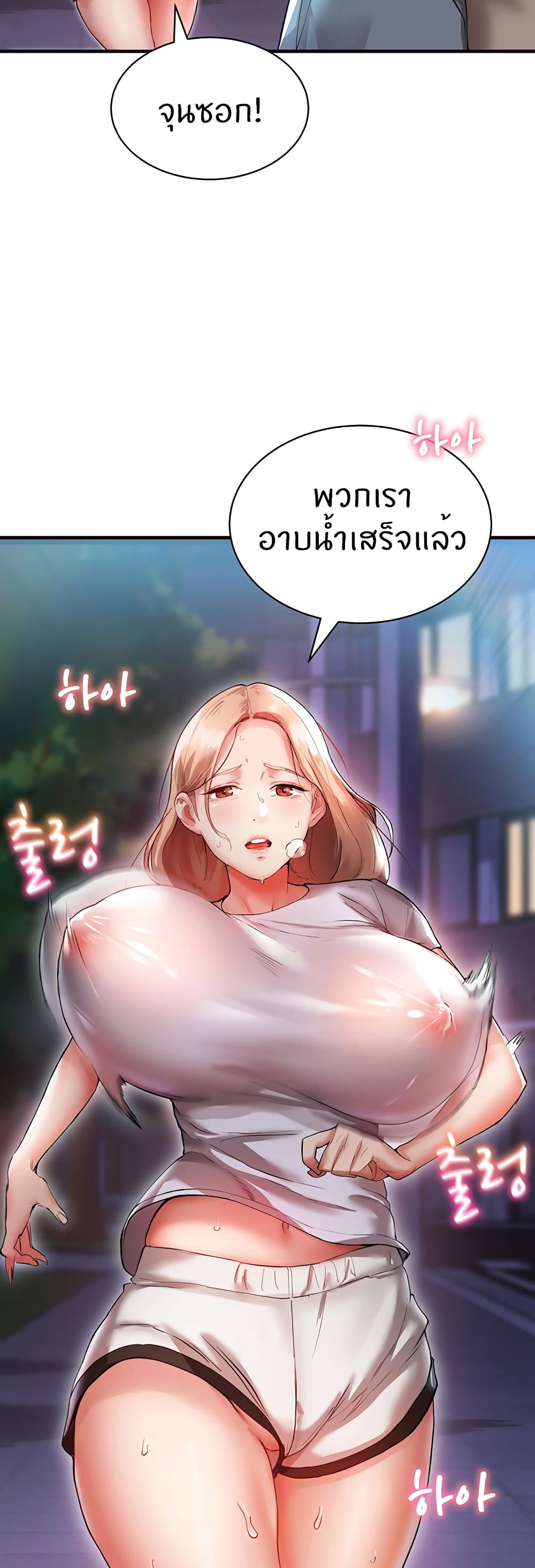 Living With Two Busty Women เธ•เธญเธเธ—เธตเน 2 (56)