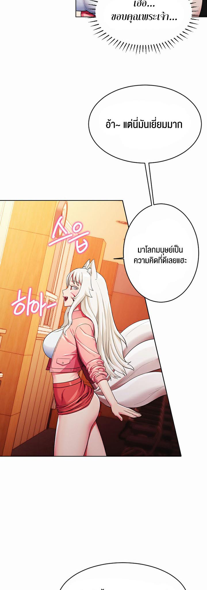 เธญเนเธฒเธเนเธ”เธเธดเธ เน€เธฃเธทเนเธญเธ Sorcery A Yokai Harem 4 23