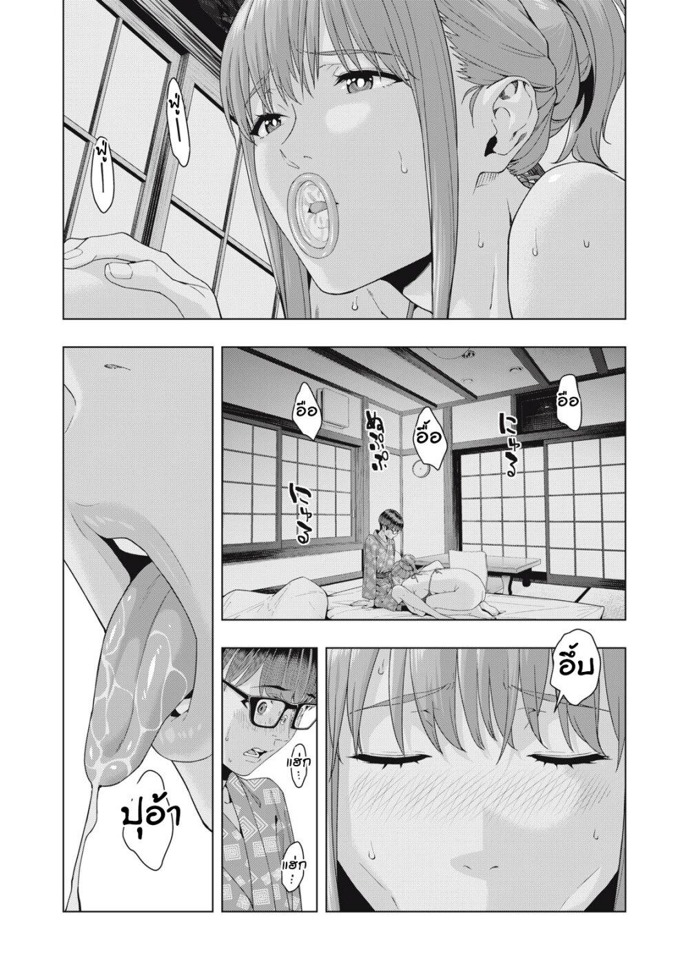 Kanojo no Tomodachi 27 2