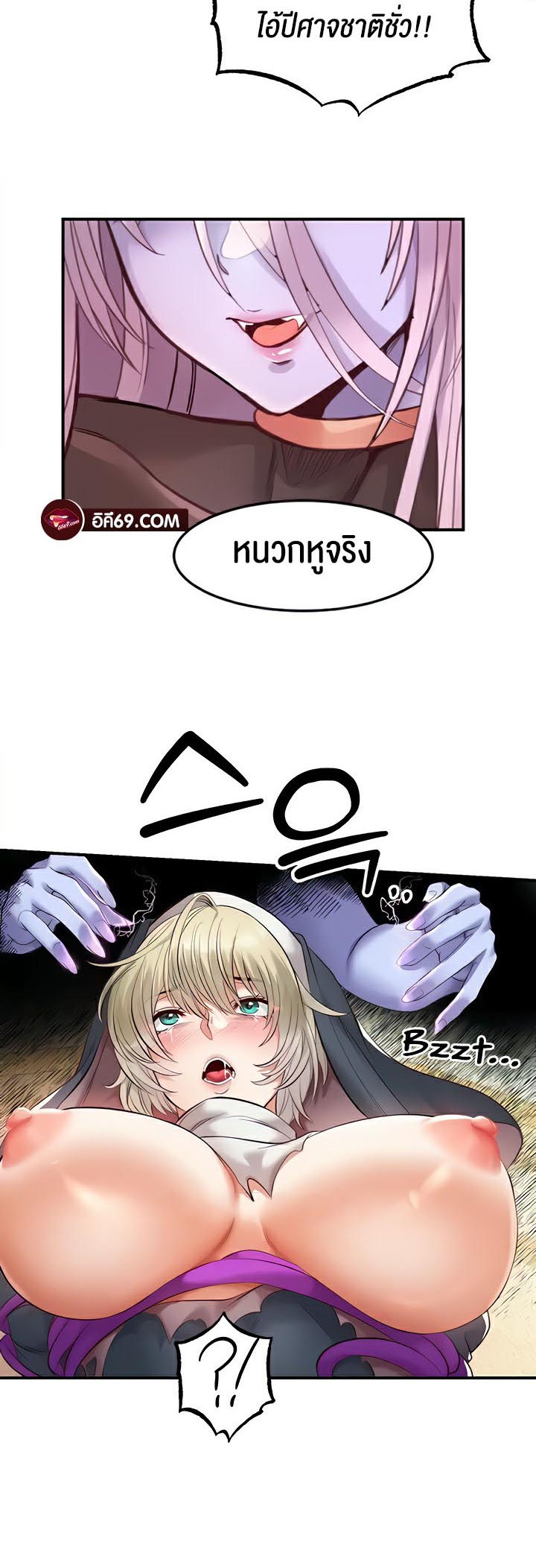 เธญเนเธฒเธเนเธ”เธเธดเธ เน€เธฃเธทเนเธญเธ Revenge By Harem 15 34