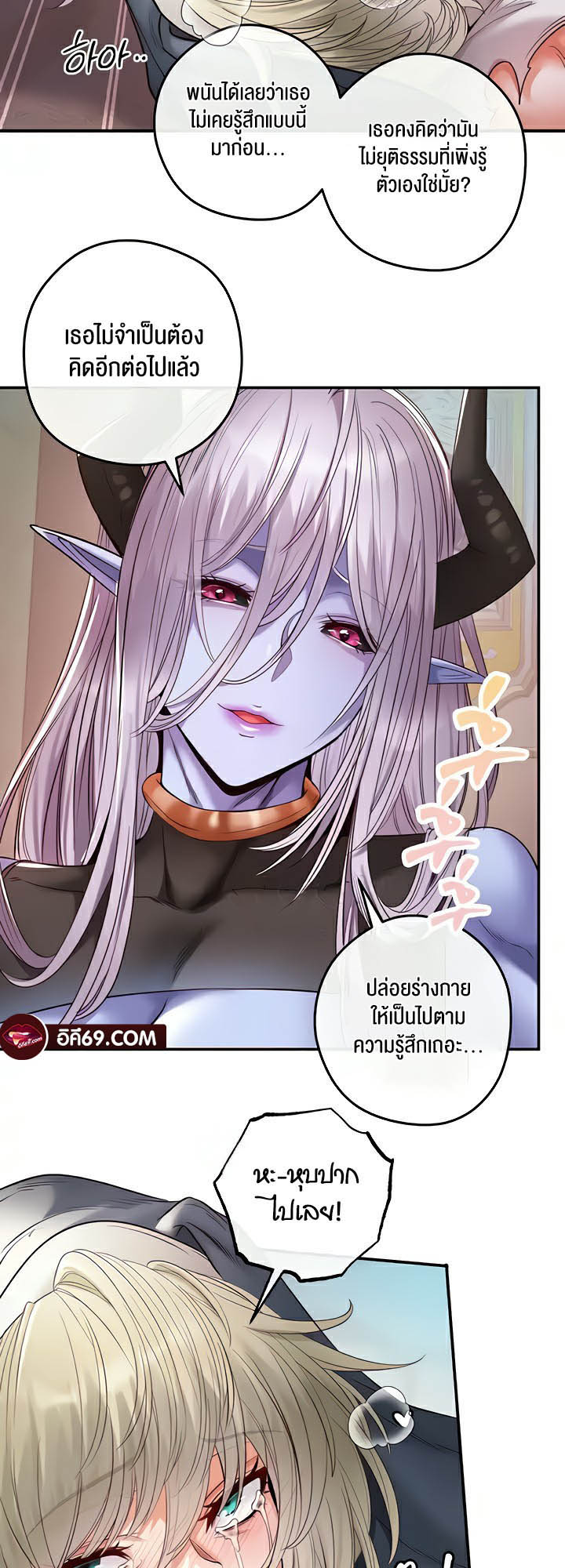 เธญเนเธฒเธเนเธ”เธเธดเธ เน€เธฃเธทเนเธญเธ Revenge By Harem 16 29