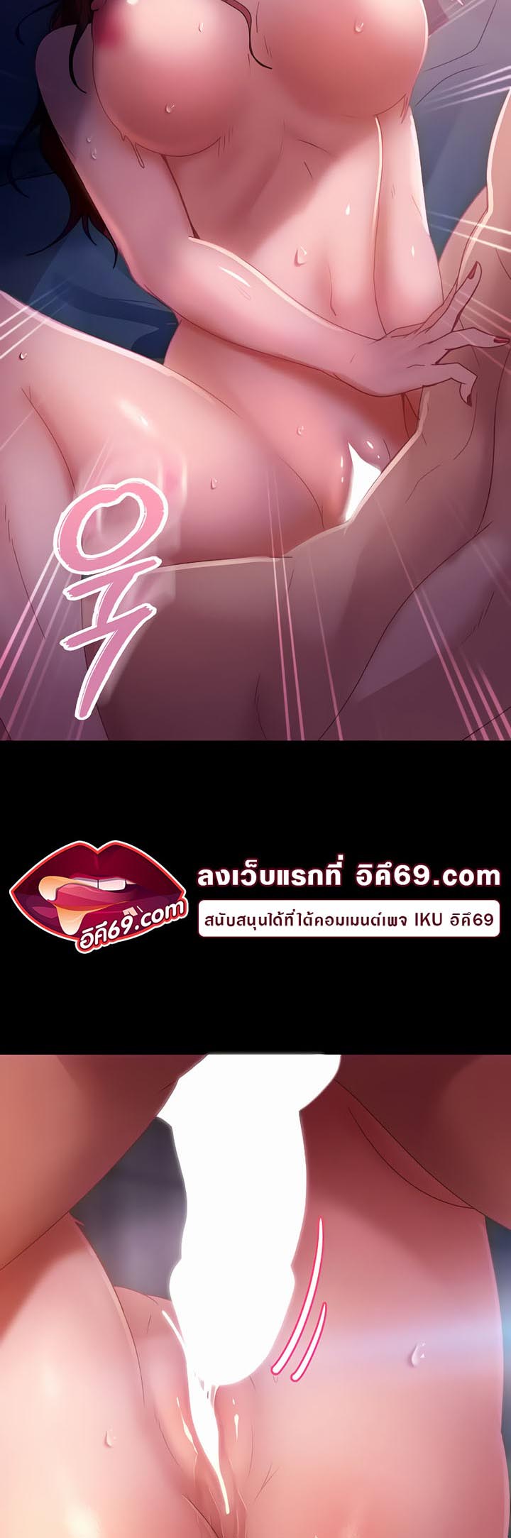 เธญเนเธฒเธเนเธ”เธเธดเธ เน€เธฃเธทเนเธญเธ Marriage Agency Review 34 32