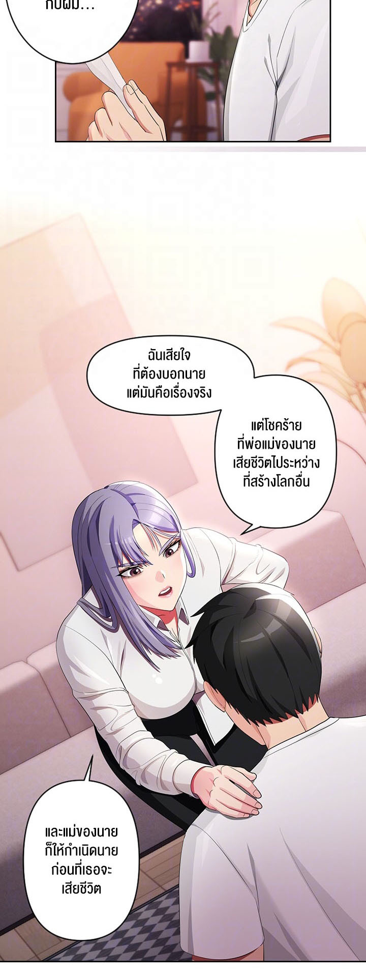 เธญเนเธฒเธเนเธ”เธเธดเธ เน€เธฃเธทเนเธญเธ Sorcery A Yokai Harem 17 05