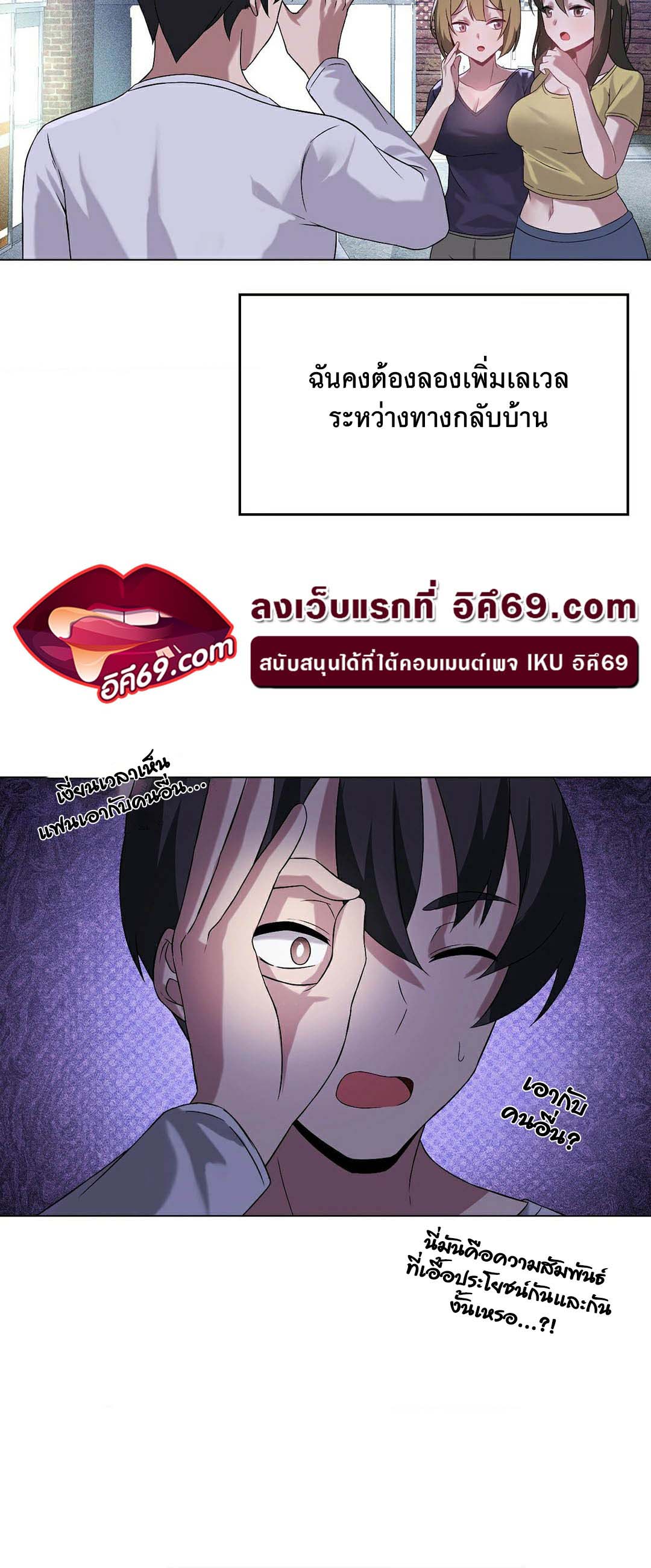 เธญเนเธฒเธเนเธ”เธเธดเธ เน€เธฃเธทเนเธญเธ Pleasure up! 21 08