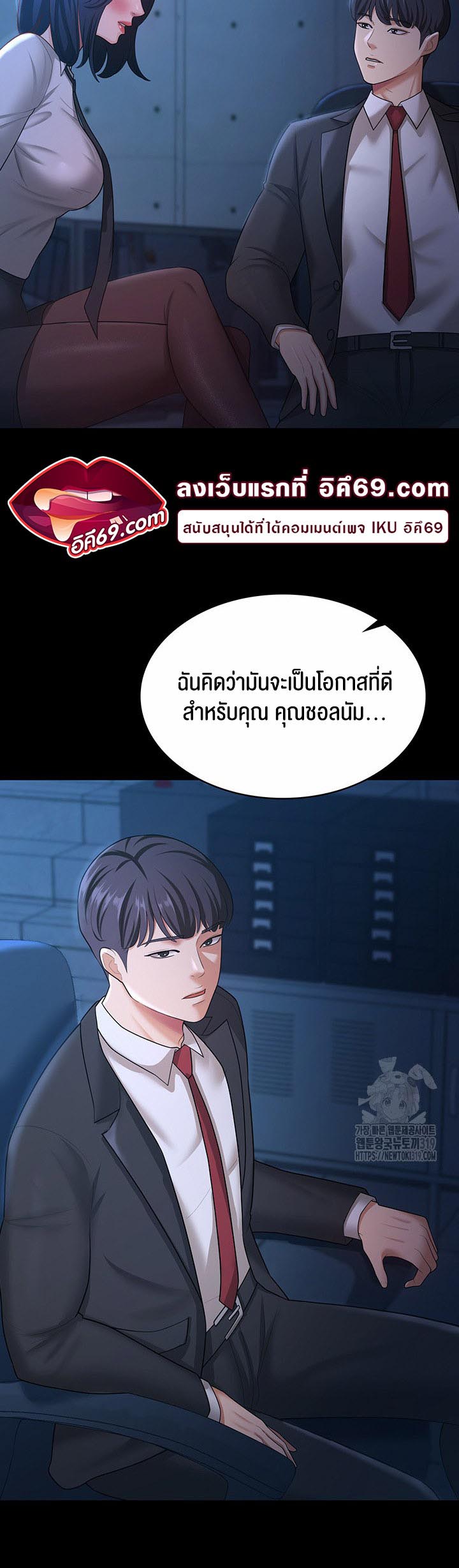 เธญเนเธฒเธเนเธ”เธเธดเธ เน€เธฃเธทเนเธญเธ Your Wife was Delicious เธ เธฃเธฃเธขเธฒเธเธญเธเธเธธเธ“เนเธชเธเธญเธฃเนเธญเธข 13 38