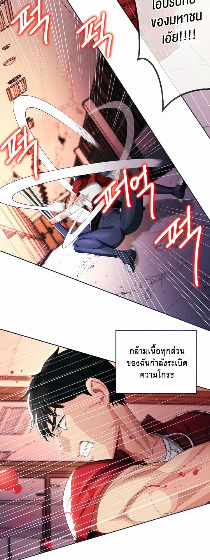 เธญเนเธฒเธเนเธ”เธเธดเธ เน€เธฃเธทเนเธญเธ Sorcery A Yokai Harem 10 04