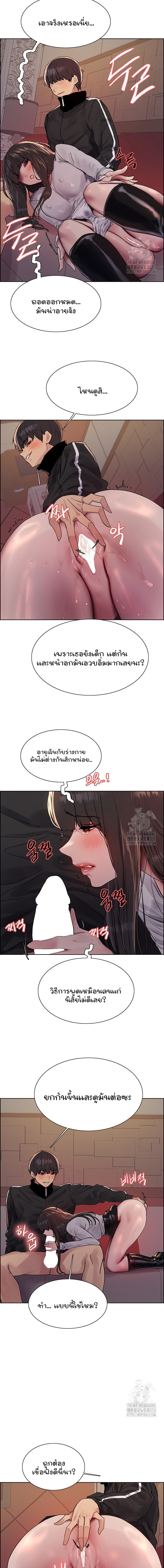 Sex Stopwatch เธ•เธญเธเธ—เธตเน 86 11